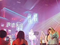 -赛博LIVE SHOW酒吧