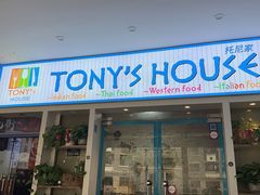 -Tony's House