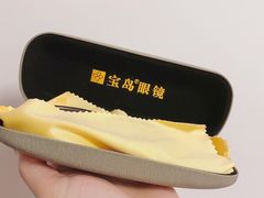 -宝岛眼镜(常熟珠江路欧尚店)