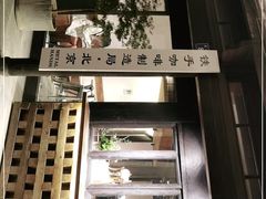 -Metal hands·铁手咖啡