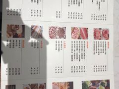 -北京老门框爆肚涮肉馆(锦业路店)