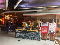 -吃饭皇帝大(解放西路店)