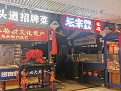 -长沙悦方ID MALL