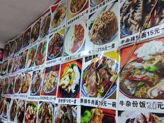 -陕西特色牛肉面