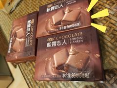 -沃尔玛(前山店)
