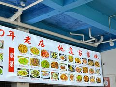 -老成都郑师傅川菜饭店