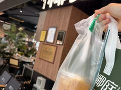 -椰庭·椰子鸡·创意玩家(晶耀前滩店)