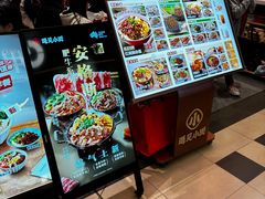 -遇见小面(东方宝泰店)