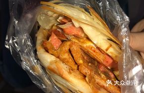 Leek Egg Ham Weilong