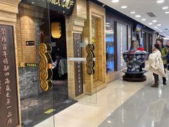 -东来顺饭庄(apm总店)