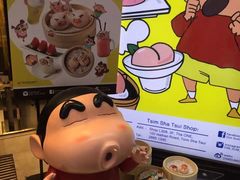 -点心代表DIM SUM ICON(中环店)