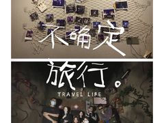 -Mr.Fox狐狸先生超级密室(南山店)