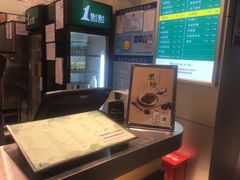 -1点点(大华第一坊店)