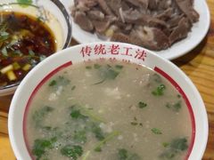 三中高皇招牌羊汤-三中高皇羊肉馆