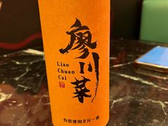 -廖川菜(太阳宫店)