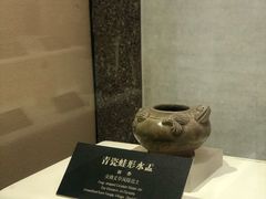 -余姚博物馆