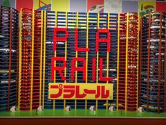 -六本木新城展望台(东京城市景观)