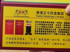 -丽的面家(多宝路店)