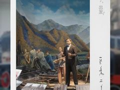 -沈阳铁路陈列馆