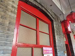 门面-杜家小馆(裕华路店)