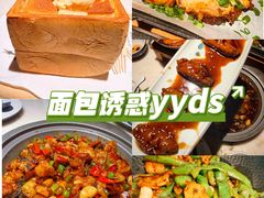 -深圳龙华星河COCO City(民治店)