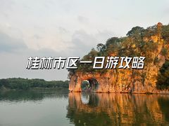 -桂林两江四湖景区