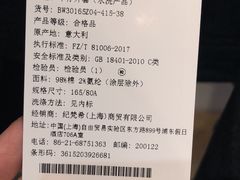 -GIVENCHY(佛罗伦萨小镇奥莱店)