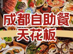 -匠和风精致料理(成都龙湖滨江天街店)