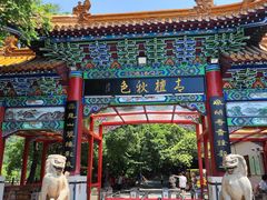 -青檀寺景区
