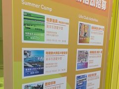 -英孚教育青少儿(滨江中心)