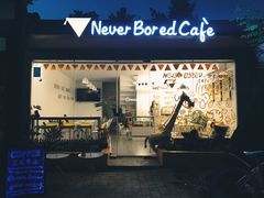 门面-五进制 Coffee Shop