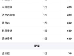 -渔港烤鱼(中百广场店)