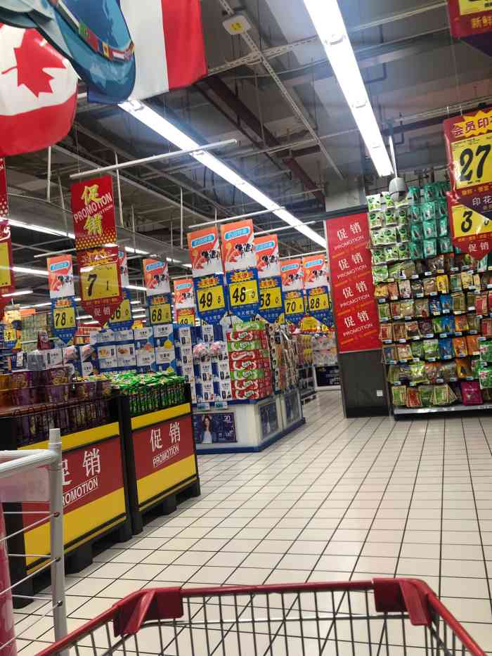 "之前跟朋友一起去太仓的大润发,顺道看了下