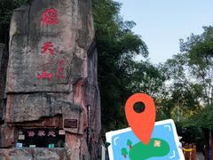-飞天山旅游区
