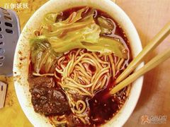 大牛肉面-蒋六十八梯眼镜面(渝中店)