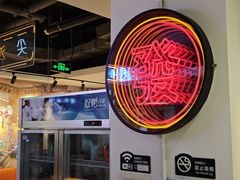 -昌勝香港深井烧鹅(新年华店)