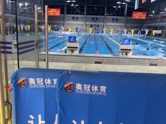 -奥冠体育华师附中恒温游泳馆
