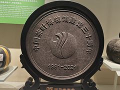 -中国茶叶博物馆(双峰馆区)