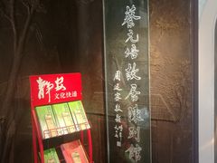 -上海蔡元培故居陈列馆