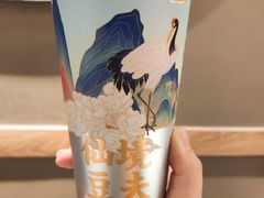 -仙境豆夫(步行街旗舰店)