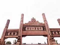 -洛阳白马寺