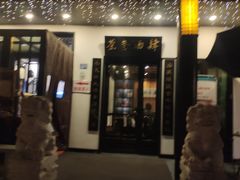 门面-茶叁酒肆·楚味江湖(菱角湖店)