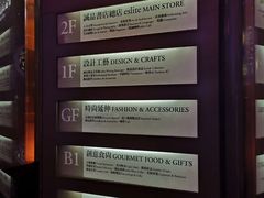 -诚品书店(敦南店)