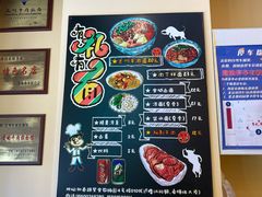 -有礼有面(知春路店)