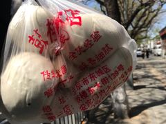 -天泽祥·鼓楼馒头(鼓楼店)