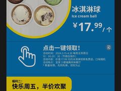 -宜家·瑞典风味餐厅(武汉荟聚中心店)