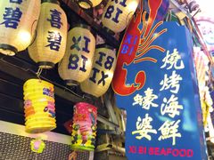 -桥东喜碧海鲜街(水东街店)