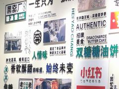 -黑窑厂糖油饼烤鸭·清真菜(旗舰店)