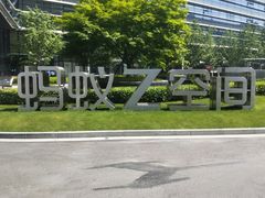 -阿里中心·杭州Z空间