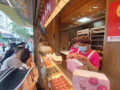 -嘉华鲜花饼(南屏旗舰店)